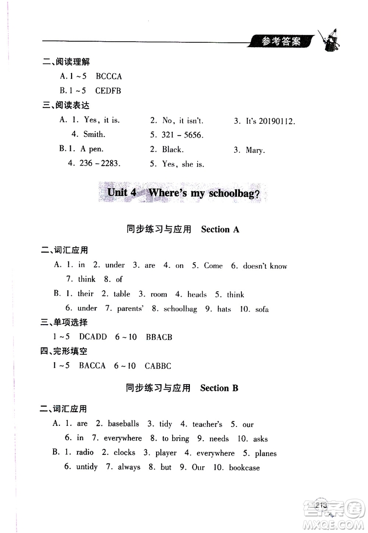 2019年新課堂同步學(xué)習(xí)與探究英語七年級(jí)上學(xué)期人教版參考答案