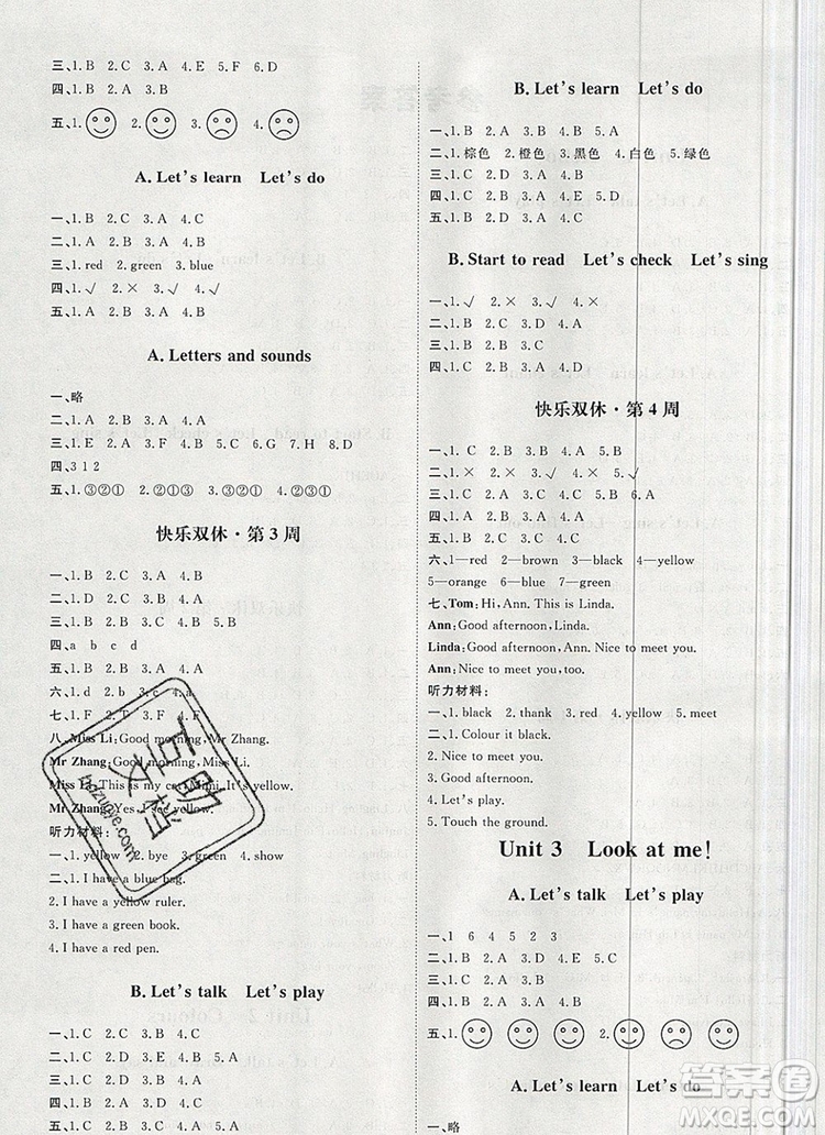 2019秋季陽光計劃第一步三年級英語上冊人教版答案