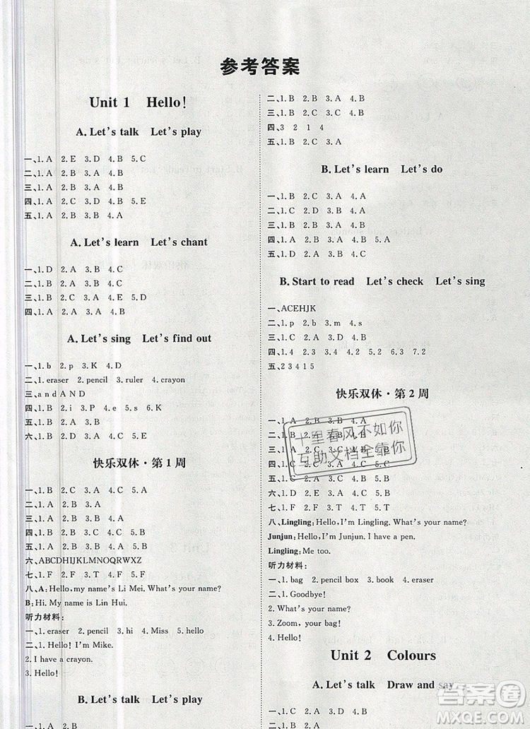 2019秋季陽光計劃第一步三年級英語上冊人教版答案