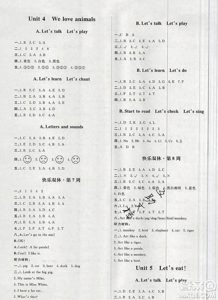 2019秋季陽光計劃第一步三年級英語上冊人教版答案