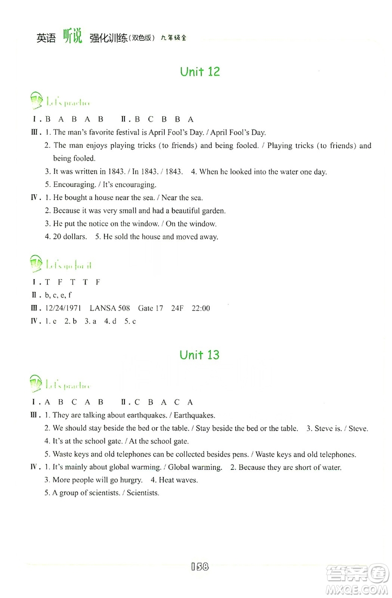 浙江教育出版社2019英語聽說強(qiáng)化訓(xùn)練九年級(jí)全雙色版人教版答案