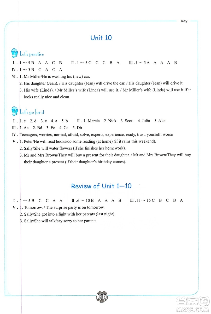 浙江教育出版社2019英語(yǔ)聽(tīng)說(shuō)強(qiáng)化訓(xùn)練八年級(jí)上冊(cè)人教版雙色版答案