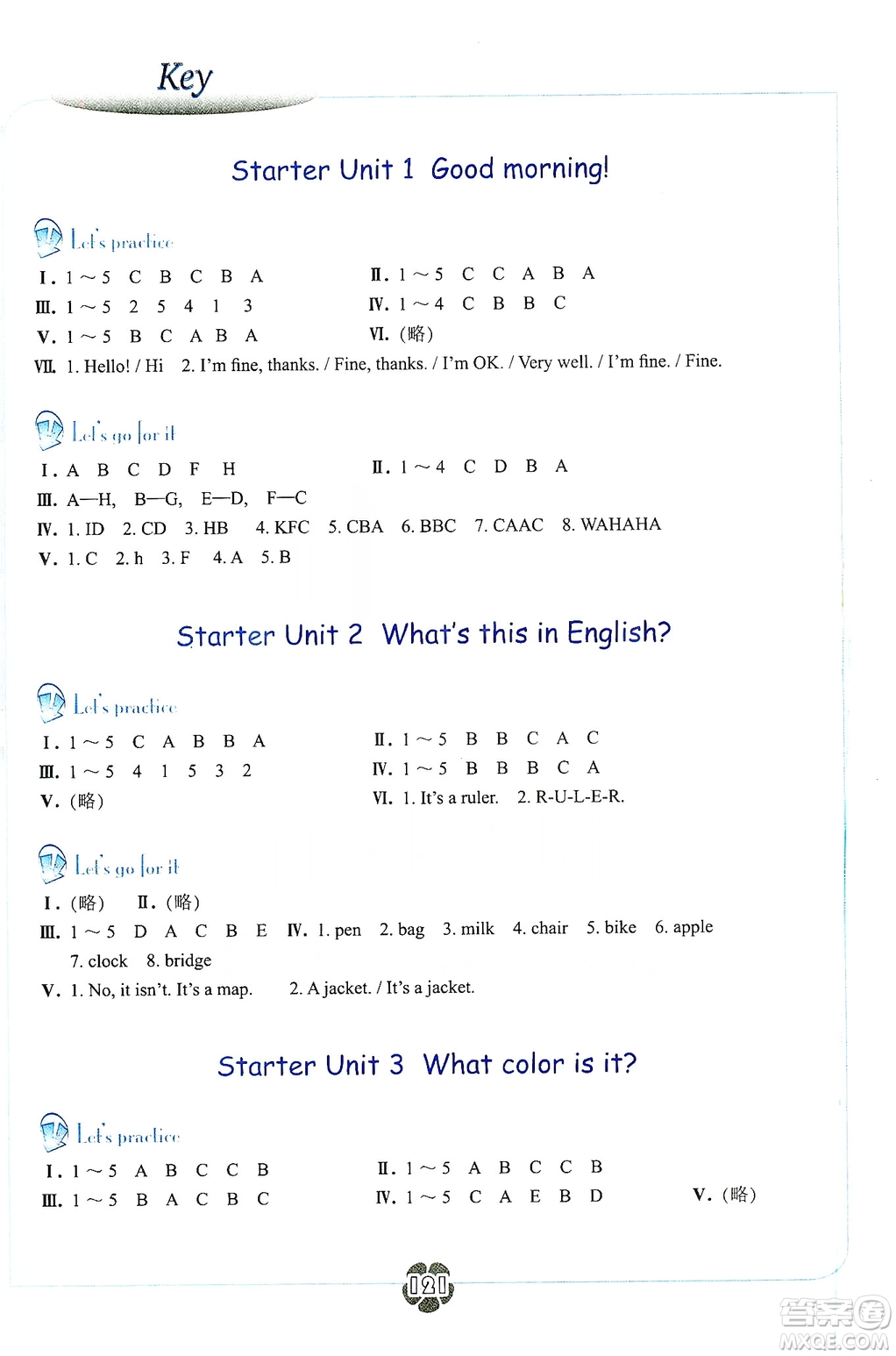 浙江教育出版社2019英語聽說強化訓練七年級上冊雙色版人教版答案