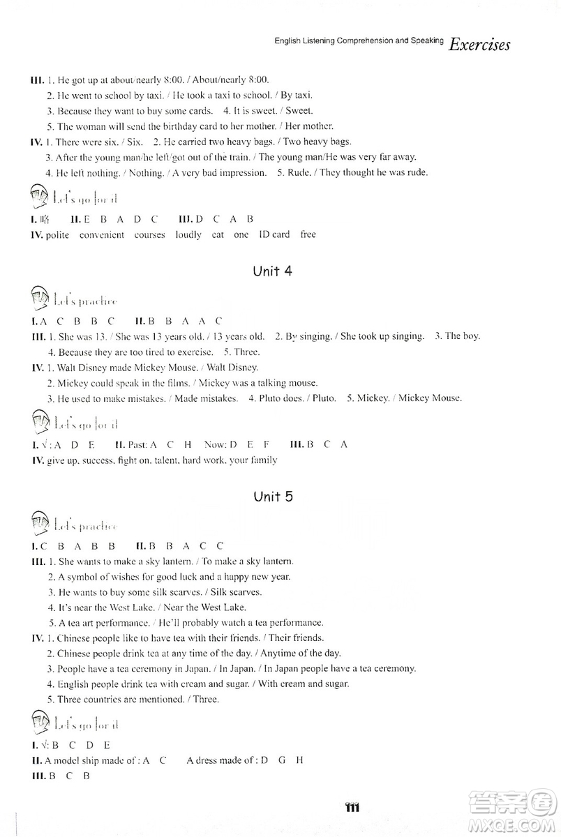 浙江教育出版社2019英語聽說強化訓(xùn)練九年級全一冊人教版答案