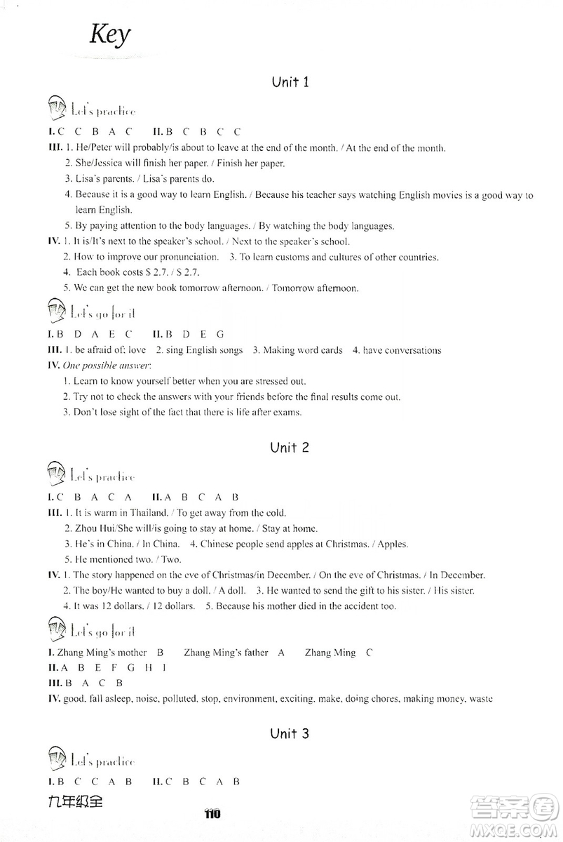 浙江教育出版社2019英語聽說強化訓(xùn)練九年級全一冊人教版答案