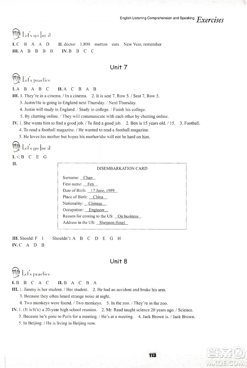 浙江教育出版社2019英語聽說強化訓(xùn)練九年級全一冊人教版答案