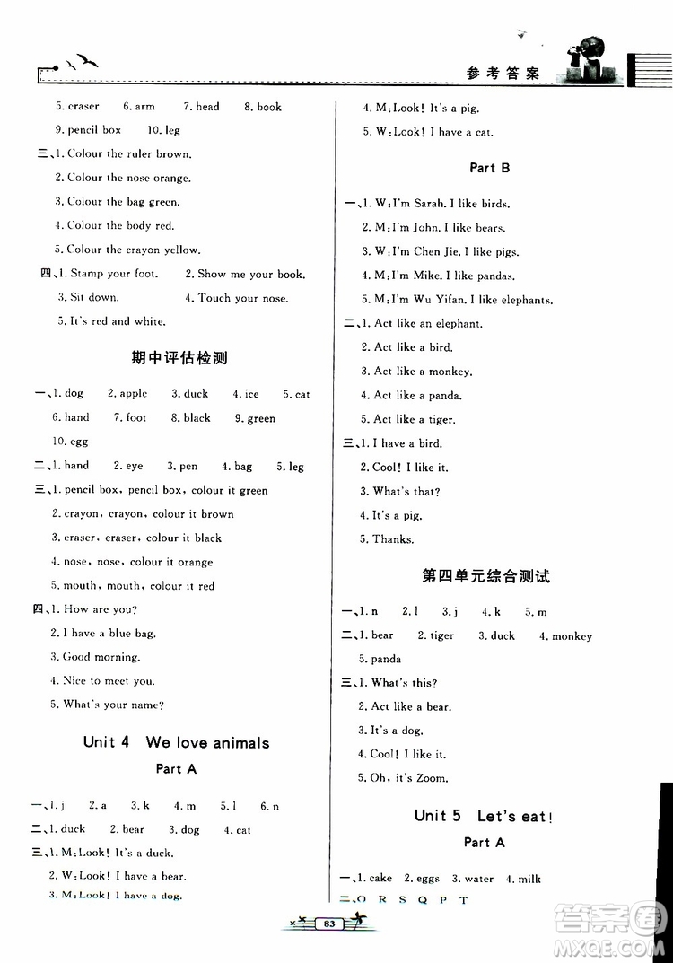 人民教育出版社2019年陽光課堂金牌練習(xí)冊英語三年級(jí)上冊人教版參考答案