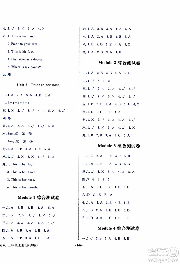 外語教學(xué)與研究出版社2019年陽光課堂點(diǎn)讀版英語三年級(jí)上冊(cè)外研版參考答案