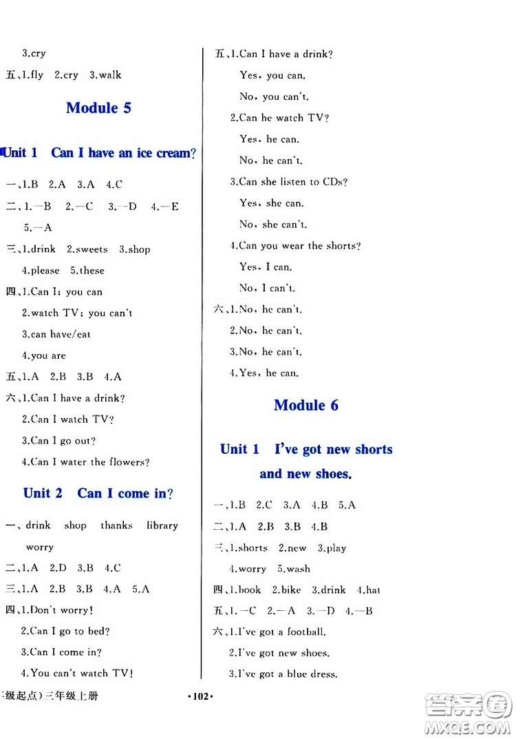 外語(yǔ)教學(xué)與研究出版社2019年陽(yáng)光課堂英語(yǔ)三年級(jí)上冊(cè)外研版參考答案