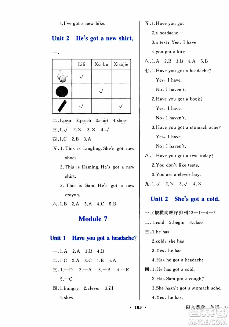 外語(yǔ)教學(xué)與研究出版社2019年陽(yáng)光課堂英語(yǔ)三年級(jí)上冊(cè)外研版參考答案