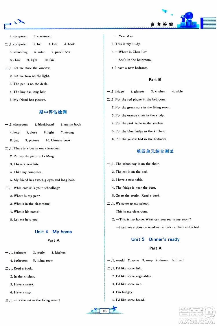 人民教育出版社2019年陽光課堂金牌練習(xí)冊英語四年級上冊人教版參考答案