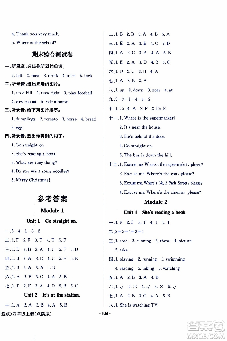 外語教學與研究出版社2019年陽光課堂點讀版英語四年級上冊外研版參考答案