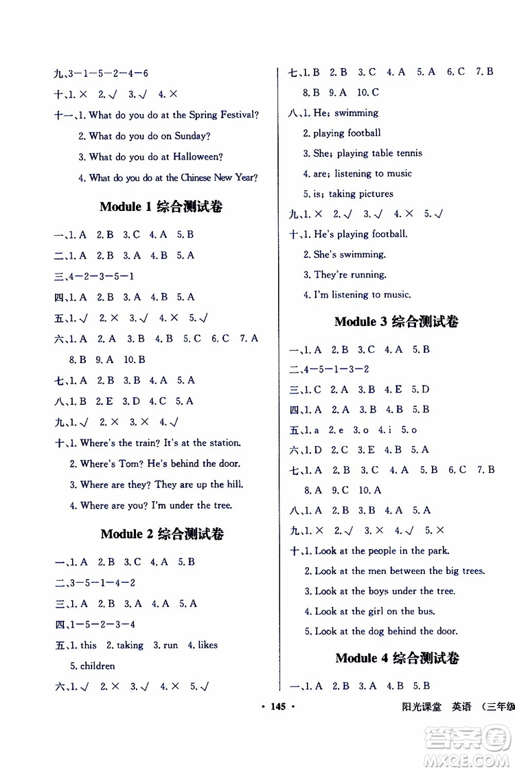 外語教學與研究出版社2019年陽光課堂點讀版英語四年級上冊外研版參考答案