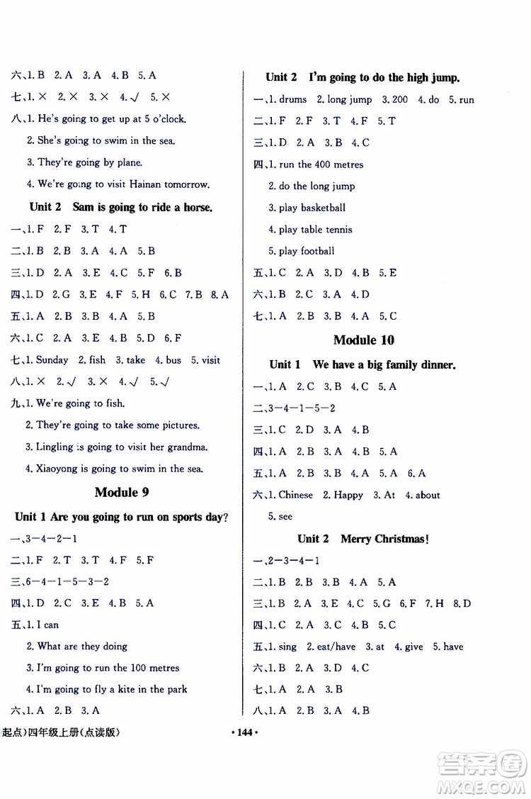 外語教學與研究出版社2019年陽光課堂點讀版英語四年級上冊外研版參考答案