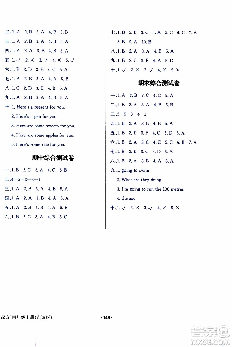 外語教學與研究出版社2019年陽光課堂點讀版英語四年級上冊外研版參考答案