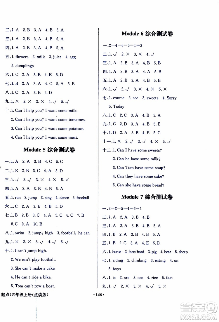 外語教學與研究出版社2019年陽光課堂點讀版英語四年級上冊外研版參考答案