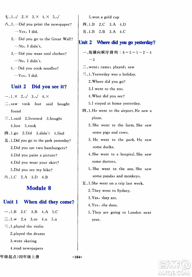 外語教學(xué)與研究出版社2019年陽光課堂英語四年級上冊外研版參考答案