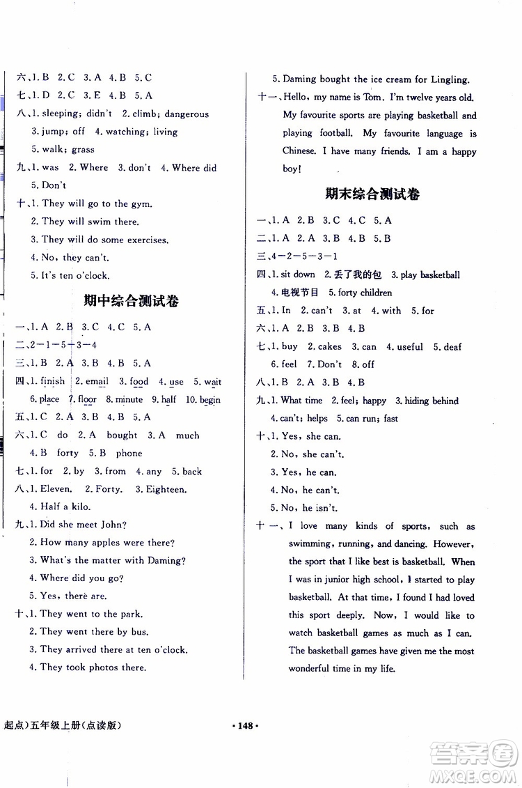 外語教學與研究出版社2019年陽光課堂點讀版英語五年級上冊外研版參考答案