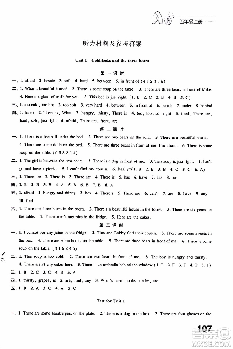 2019年練習(xí)與測試小學(xué)英語譯林版五年級上冊參考答案