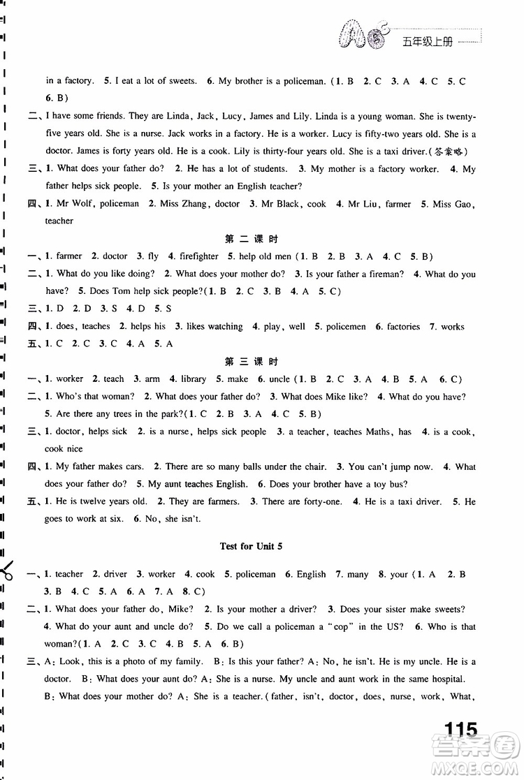 2019年練習(xí)與測試小學(xué)英語譯林版五年級上冊參考答案