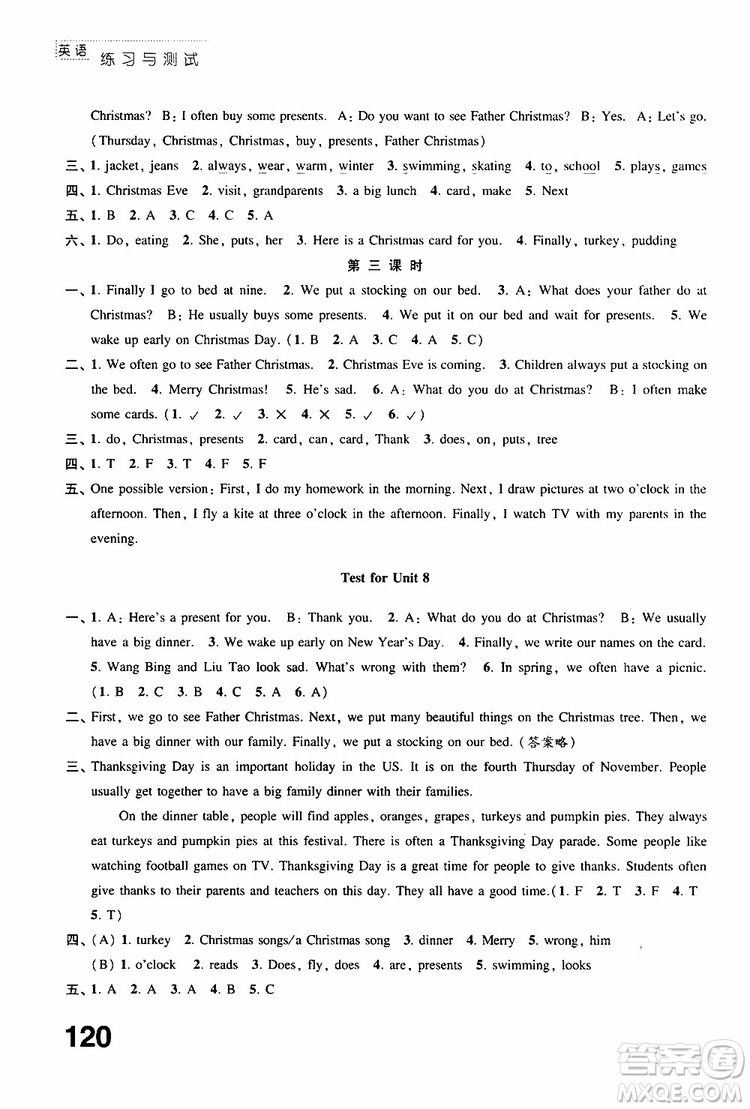 2019年練習(xí)與測試小學(xué)英語譯林版五年級上冊參考答案