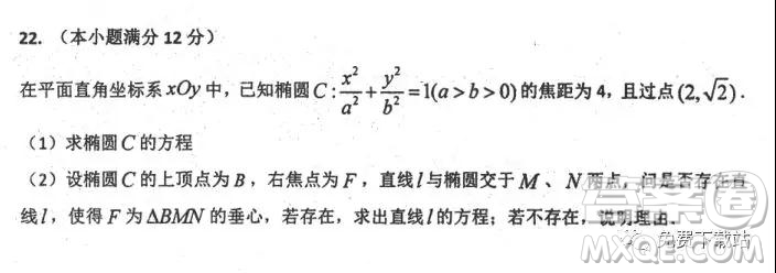 2020屆衡水中學(xué)高三年級(jí)上學(xué)期期中考試文科數(shù)學(xué)試題及答案