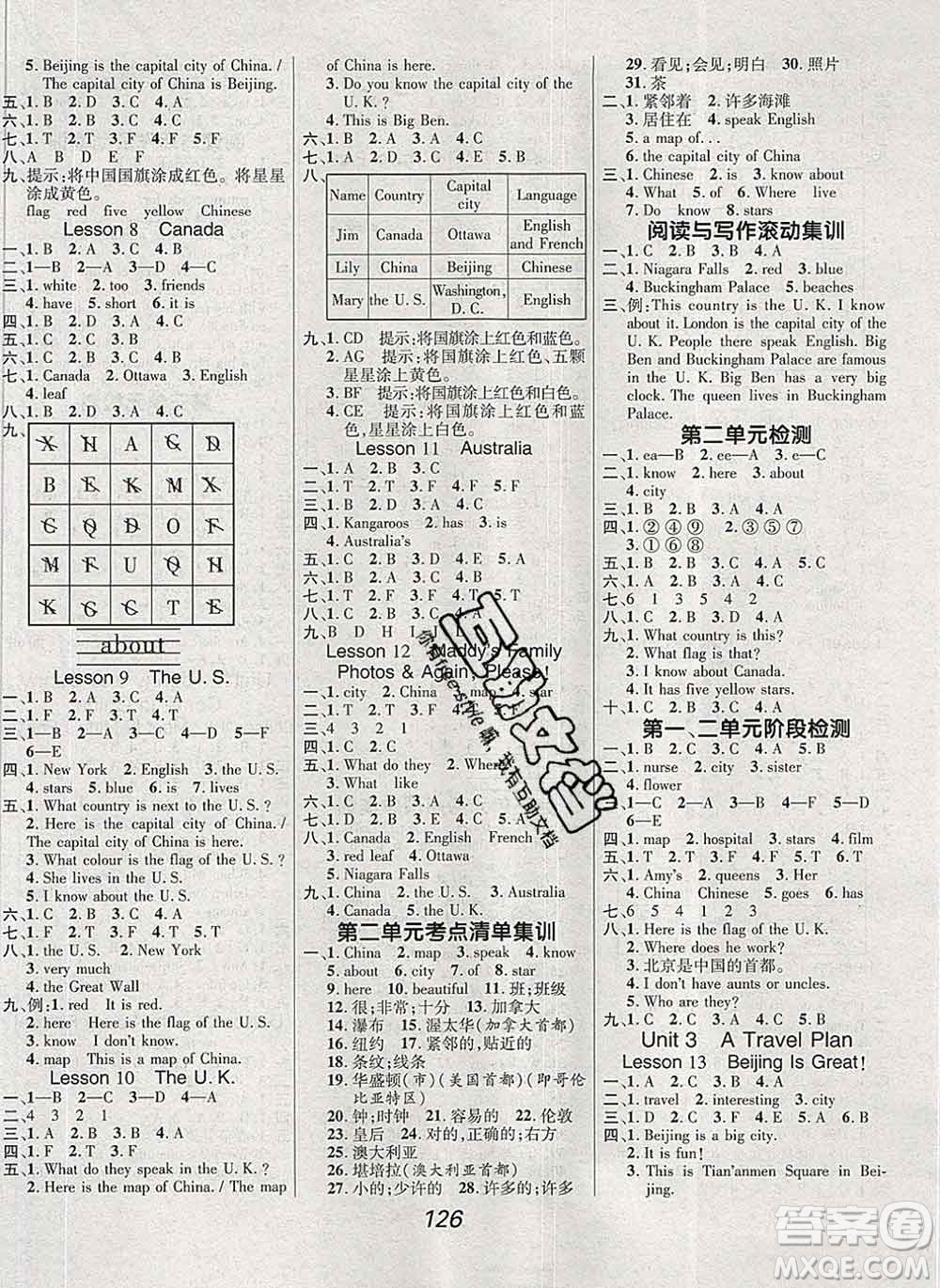 2019年冀教版全優(yōu)課堂考點集訓與滿分備考五年級英語上冊答案