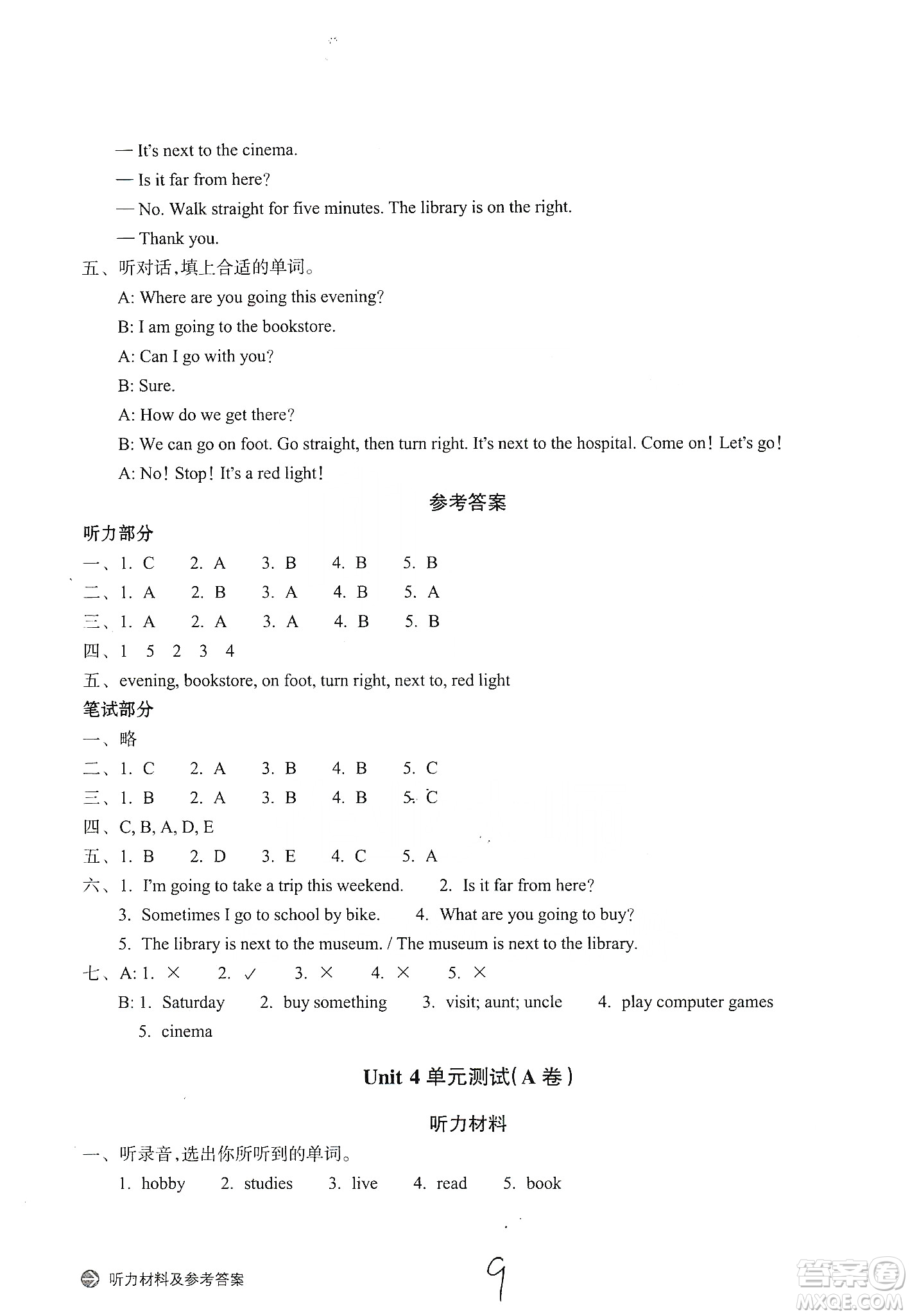 浙江教育出版社2019新編單元能力訓練卷六年級英語上冊答案