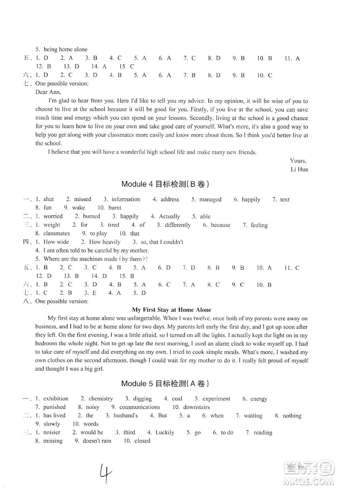 浙江教育出版社2019新編單元能力訓練卷九年級英語上冊答案