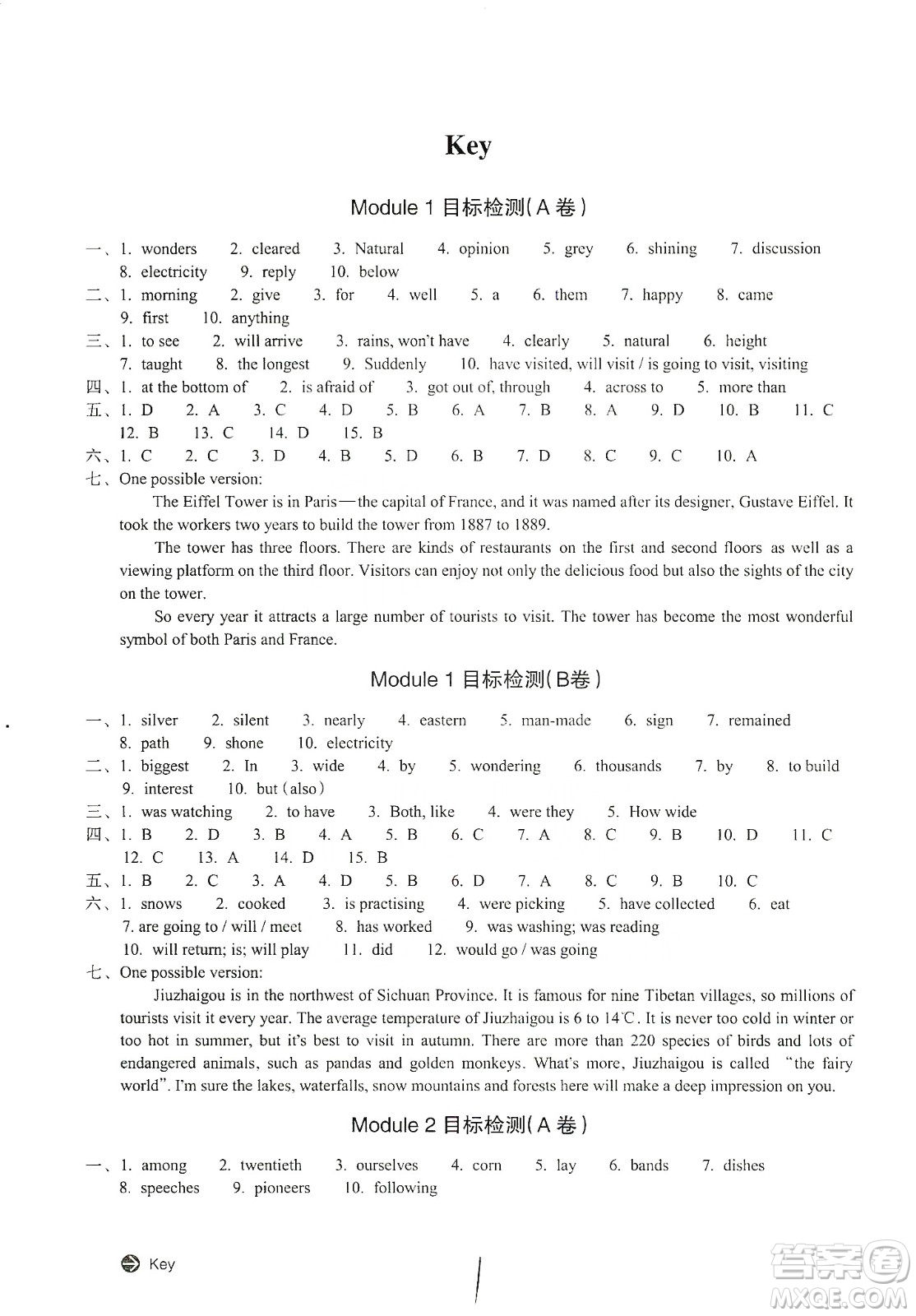 浙江教育出版社2019新編單元能力訓練卷九年級英語上冊答案