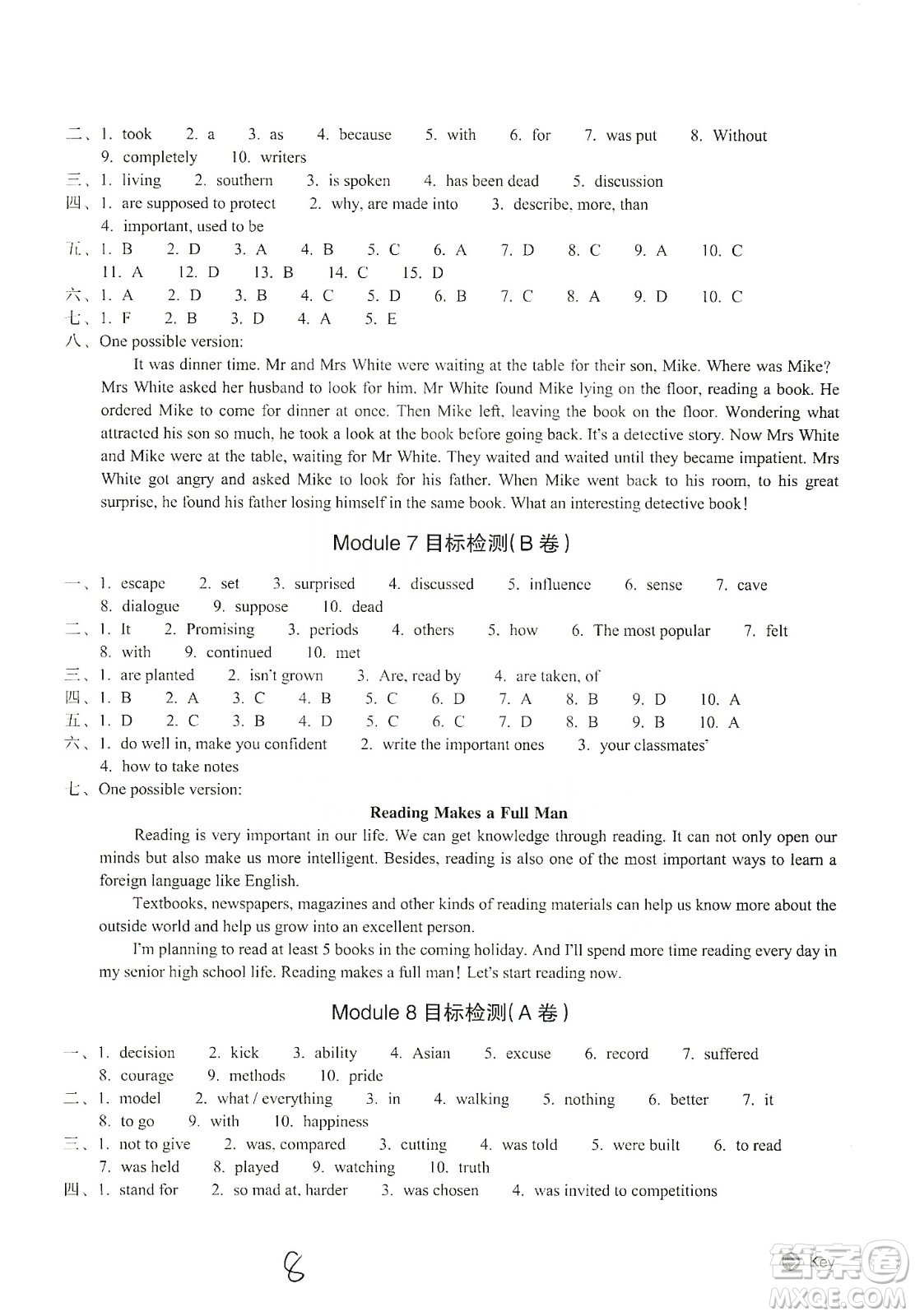 浙江教育出版社2019新編單元能力訓練卷九年級英語上冊答案