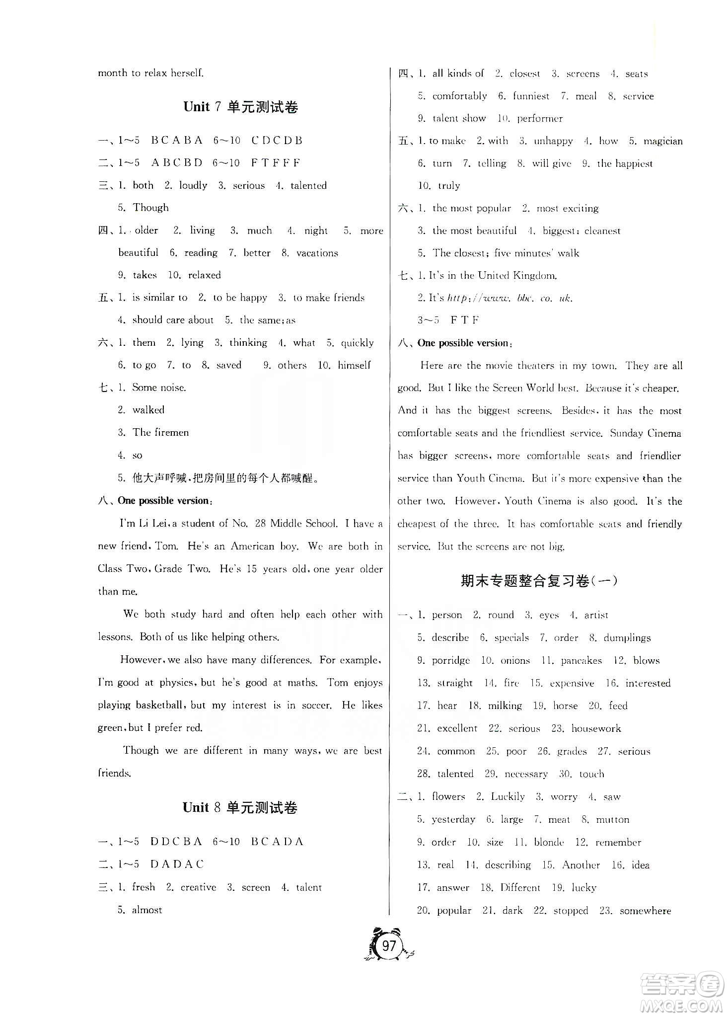 山東人民出版社2019初中單元測試卷七年級英語學(xué)上冊54學(xué)制魯教版答案