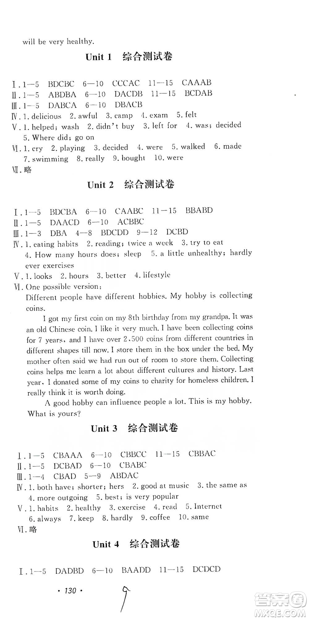 花山小狀元2019學(xué)科能力達(dá)標(biāo)初中生100全優(yōu)卷英語八年級上冊人教版答案