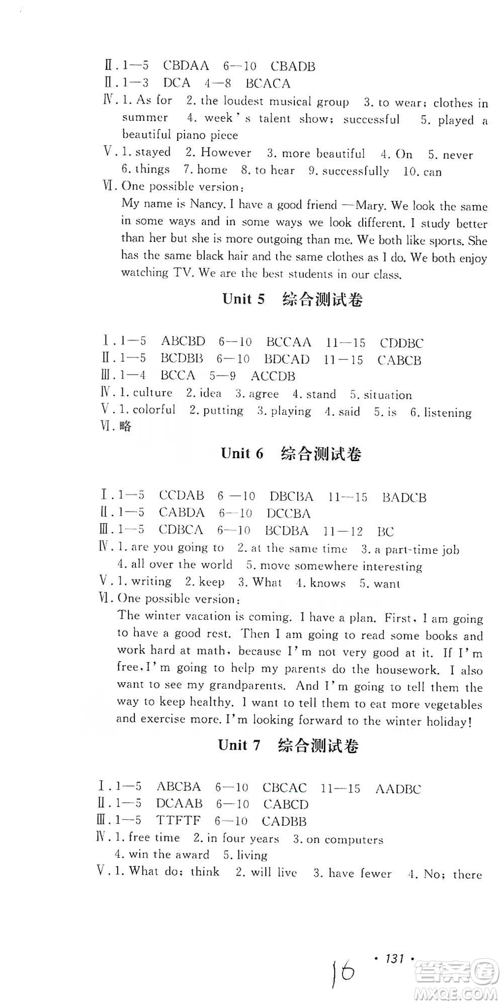 花山小狀元2019學(xué)科能力達(dá)標(biāo)初中生100全優(yōu)卷英語八年級上冊人教版答案