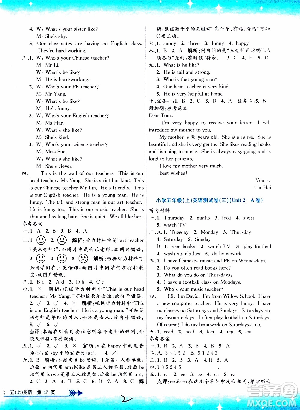 孟建平系列叢書2019年小學(xué)單元測試英語五年級上冊R人教版參考答案