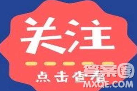 2020福建高考報(bào)名現(xiàn)場(chǎng)確認(rèn)需要帶哪些證件 2020福建高考報(bào)名現(xiàn)場(chǎng)確認(rèn)需要帶哪些東西