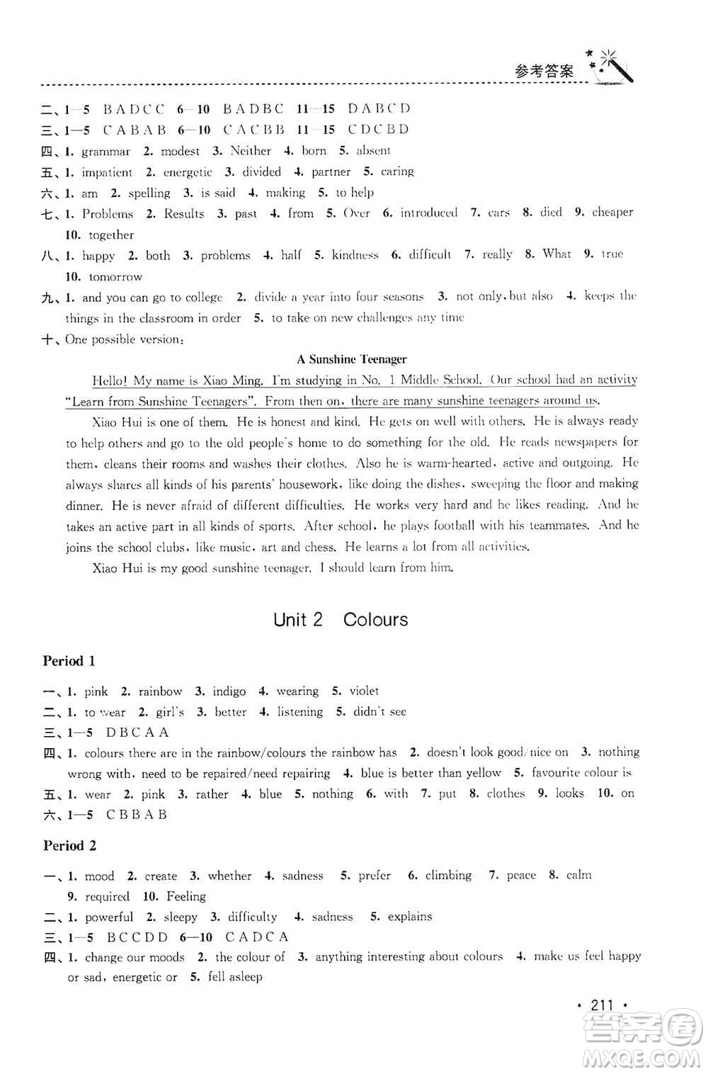 東南大學出版社2019名師點撥課時作業(yè)本九年級英語上冊新課標江蘇版答案