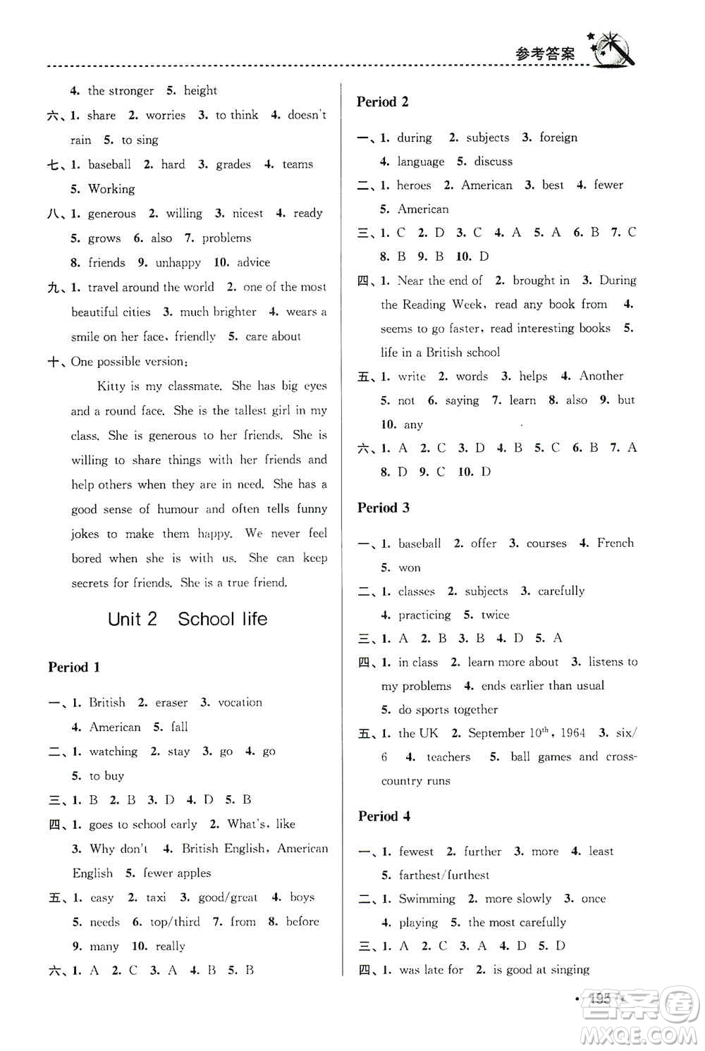 東南大學(xué)出版社2019名師點(diǎn)撥課時(shí)作業(yè)本八年級(jí)英語(yǔ)上冊(cè)新課標(biāo)江蘇版答案