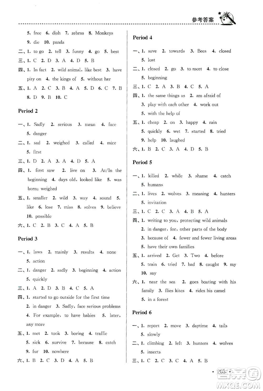 東南大學(xué)出版社2019名師點(diǎn)撥課時(shí)作業(yè)本八年級(jí)英語(yǔ)上冊(cè)新課標(biāo)江蘇版答案