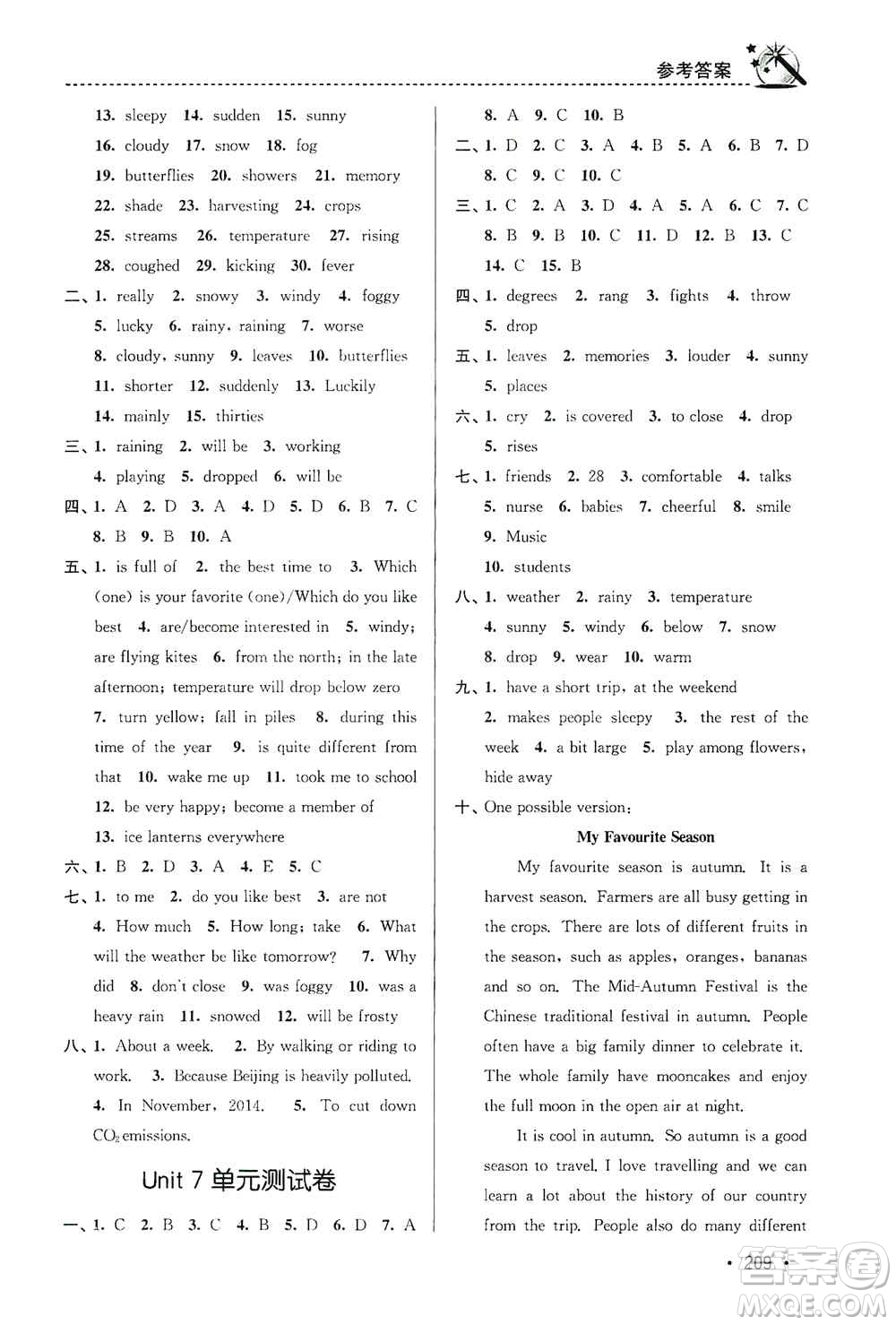 東南大學(xué)出版社2019名師點(diǎn)撥課時(shí)作業(yè)本八年級(jí)英語(yǔ)上冊(cè)新課標(biāo)江蘇版答案