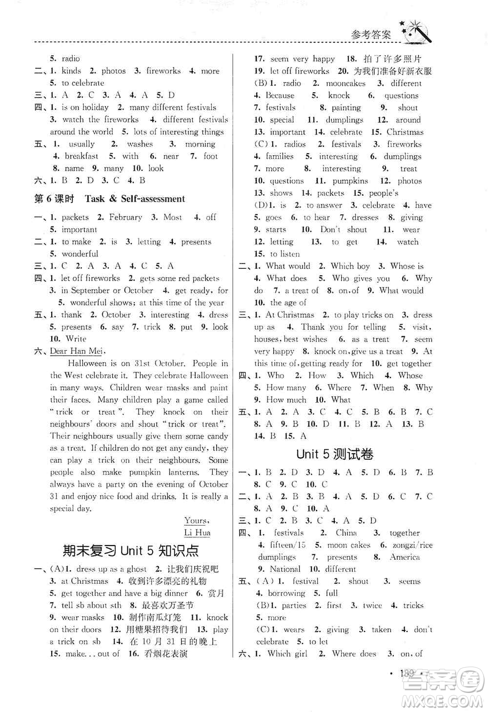 東南大學(xué)出版社2019名師點撥課時作業(yè)本七年級英語上冊新課標(biāo)江蘇版答案