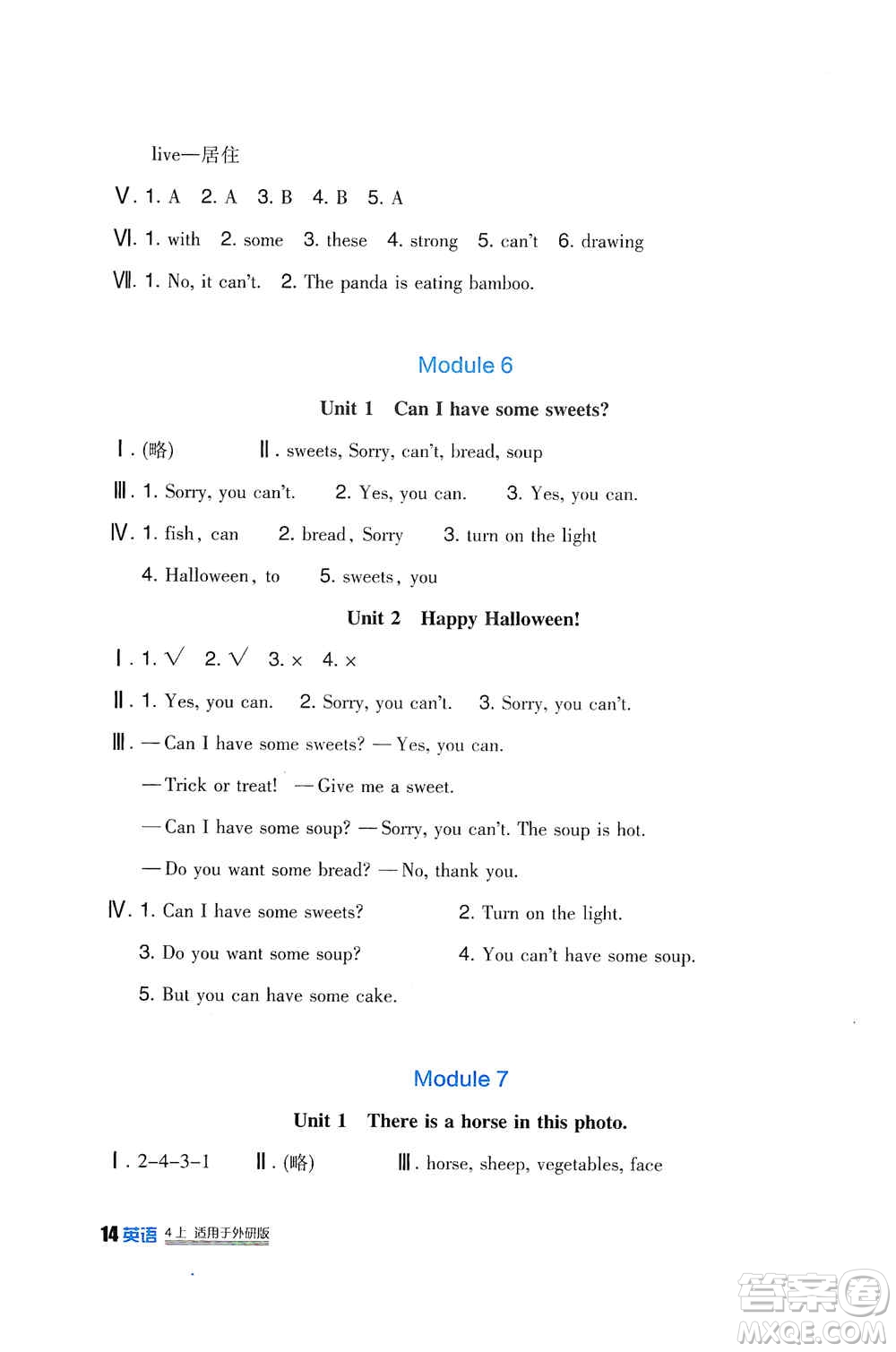 2019新課標(biāo)小學(xué)生學(xué)習(xí)實(shí)踐園地四年級(jí)英語上冊外研版答案