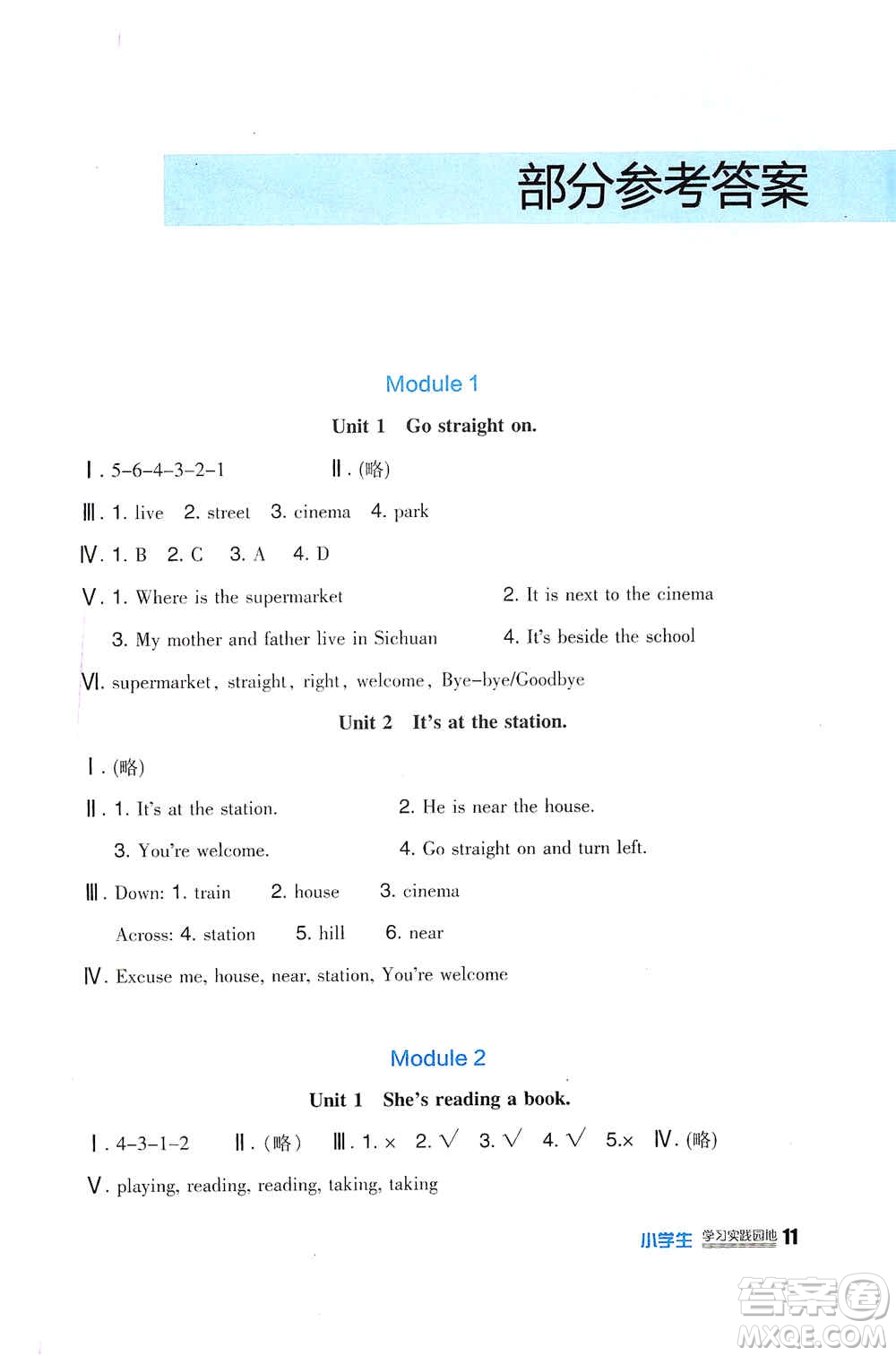 2019新課標(biāo)小學(xué)生學(xué)習(xí)實(shí)踐園地四年級(jí)英語上冊外研版答案