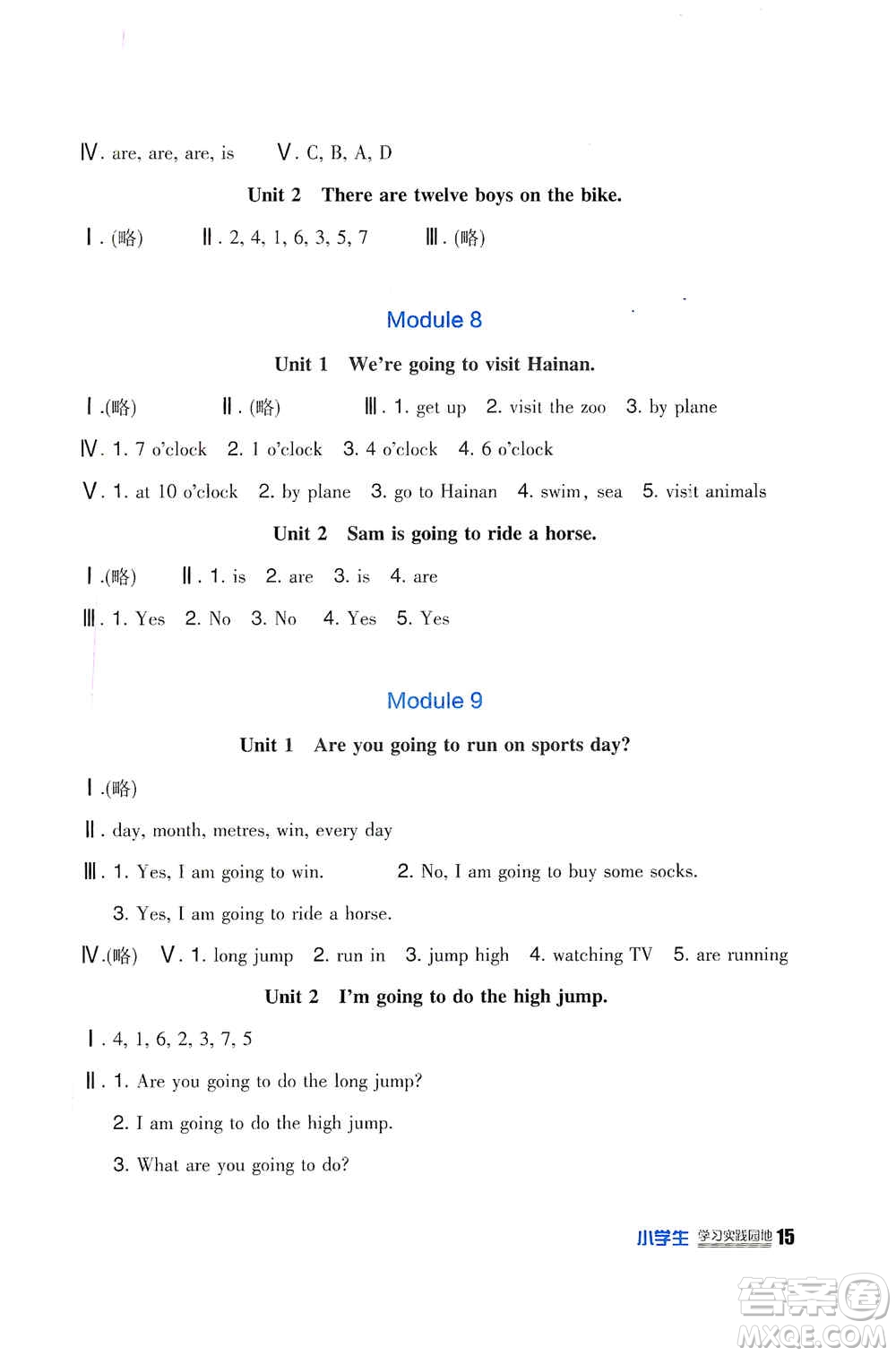 2019新課標(biāo)小學(xué)生學(xué)習(xí)實(shí)踐園地四年級(jí)英語上冊外研版答案