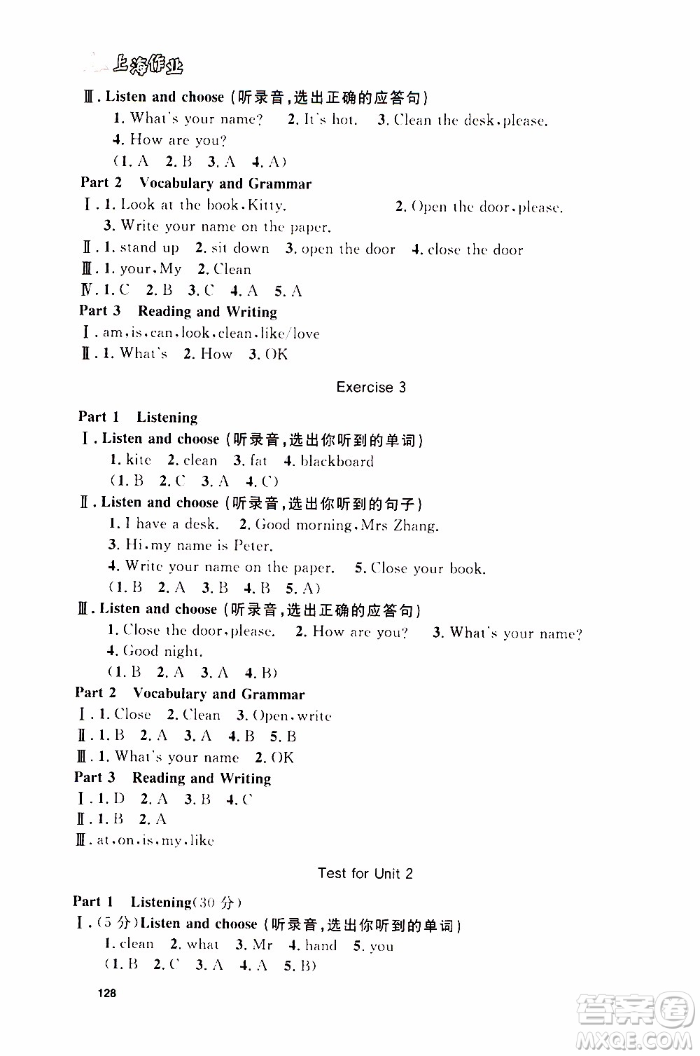 鐘書金牌2019年上海作業(yè)三年級上英語N版牛津版參考答案