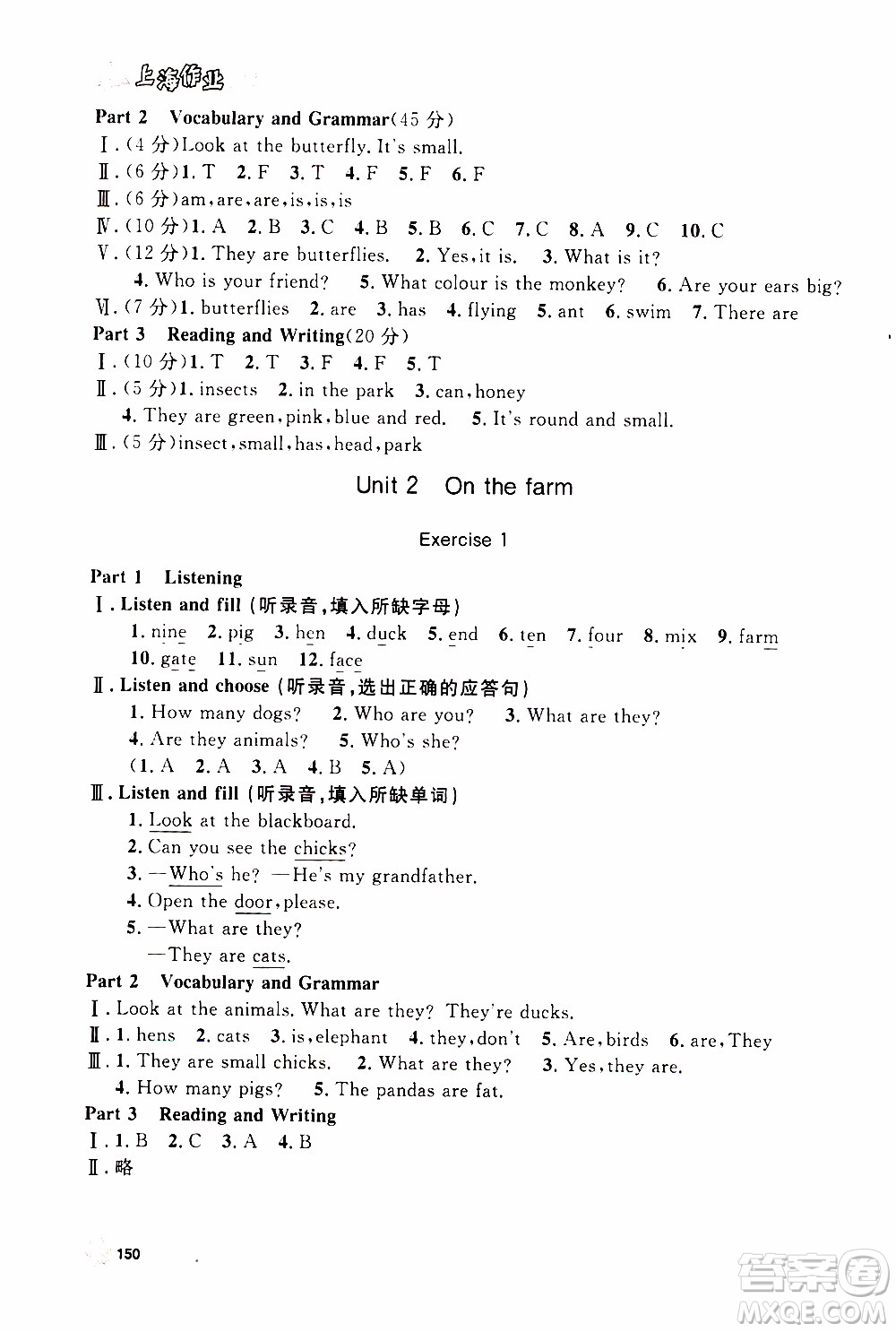 鐘書金牌2019年上海作業(yè)三年級上英語N版牛津版參考答案