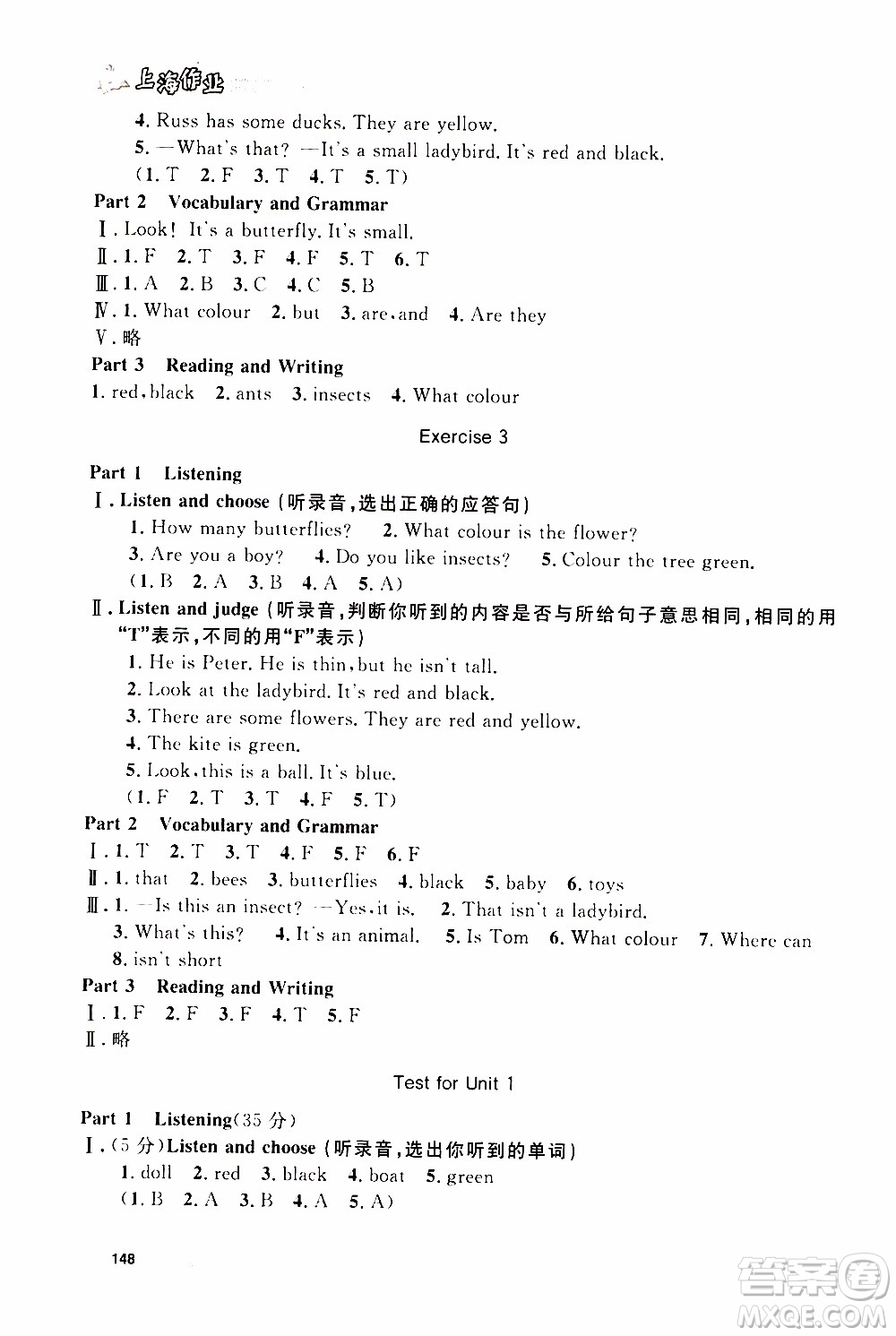 鐘書金牌2019年上海作業(yè)三年級上英語N版牛津版參考答案