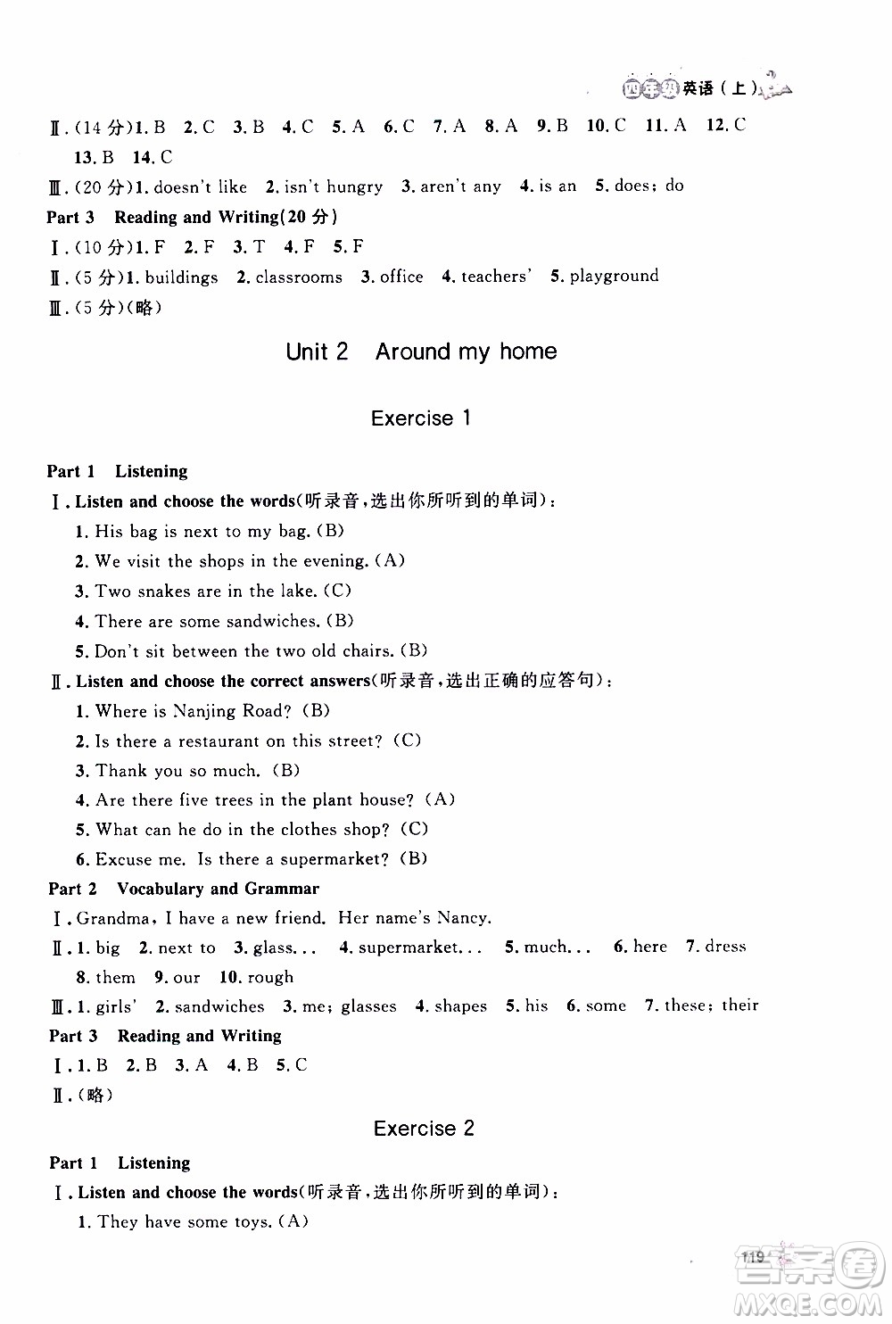 鐘書金牌2019年上海作業(yè)四年級上英語N版牛津版參考答案