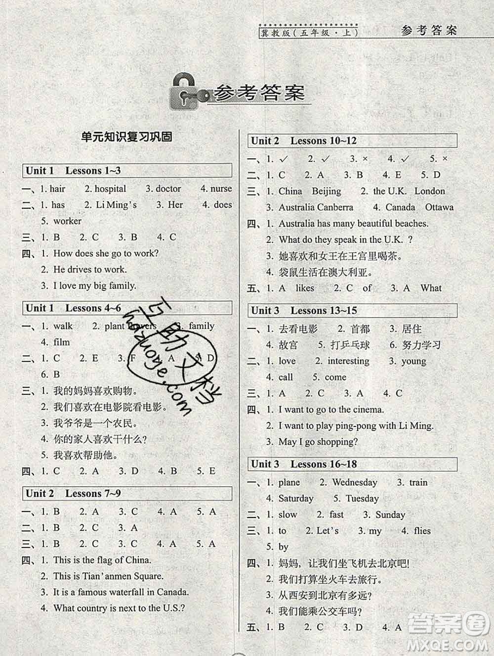 長春出版社2019秋新版15天巧奪100分五年級(jí)英語上冊冀教版答案