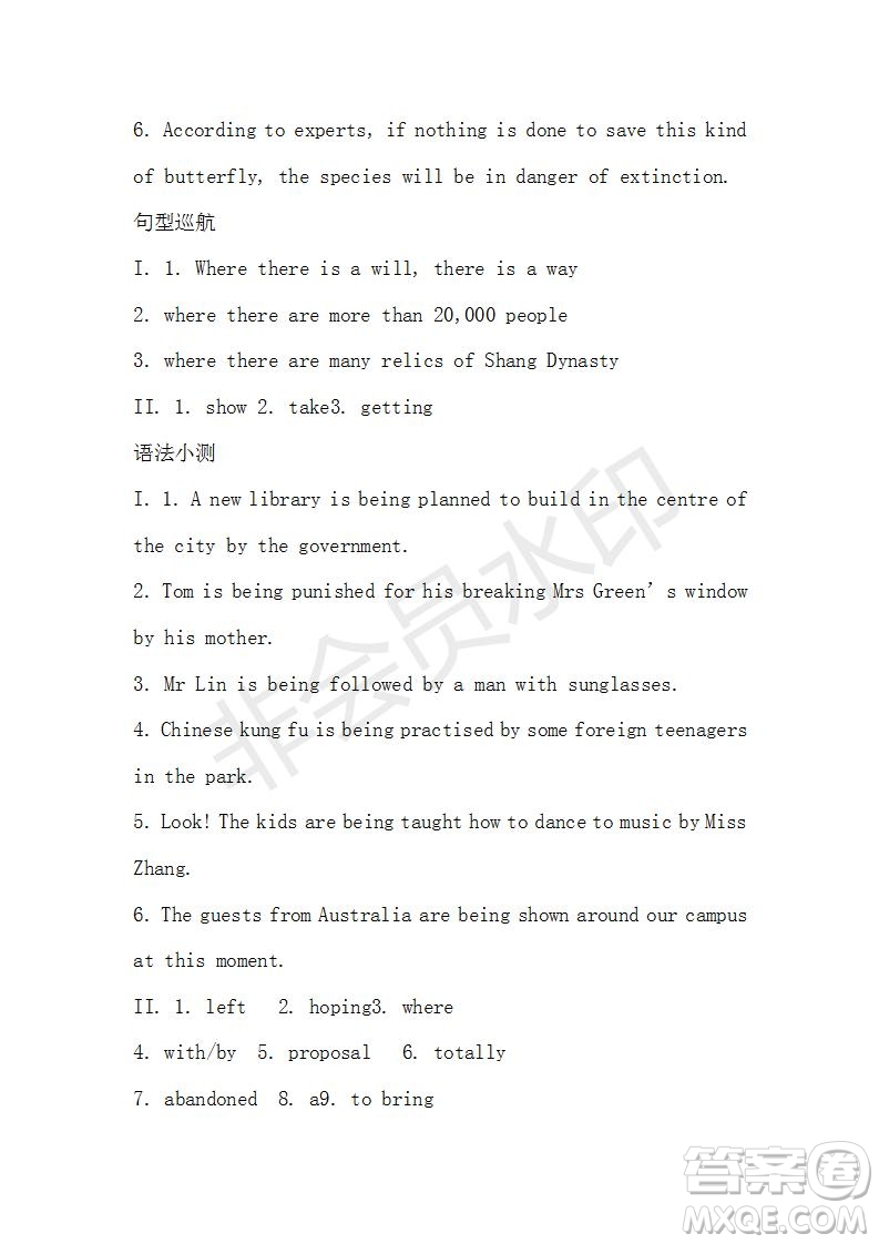 學(xué)生雙語(yǔ)報(bào)2019-2020學(xué)年高三課標(biāo)III第5期測(cè)試題參考答案